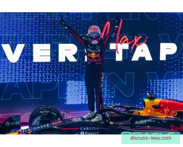 2026赛季F1车队格局生变豪门对决再掀冠军悬念新规引爆技术革命 2026赛季F1车队格局生变豪门对决再掀冠军悬念新规引爆技术革命