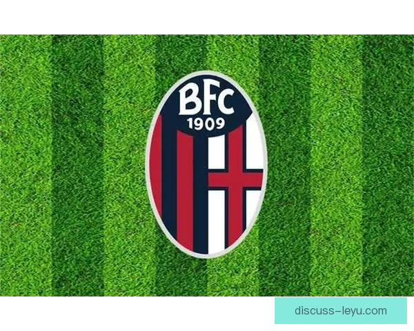 红蓝荣耀博洛尼亚俱乐部百年传承与意甲新征程探索历史文化之路程