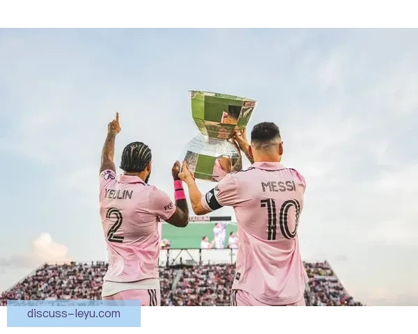 梅西加盟迈阿密国际后首次亮相赛场带领球队迎战新对手