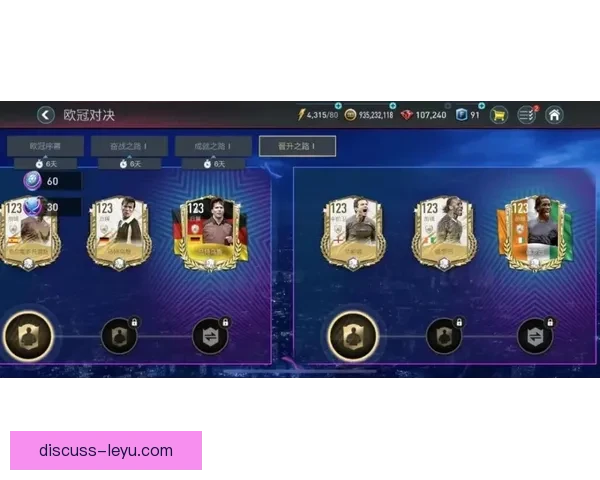 最新足球转会动态:多家豪门争夺明星球员,未来几日或迎大交易 最新足球转会动态:多家豪门争夺明星球员,未来几日或迎大交易