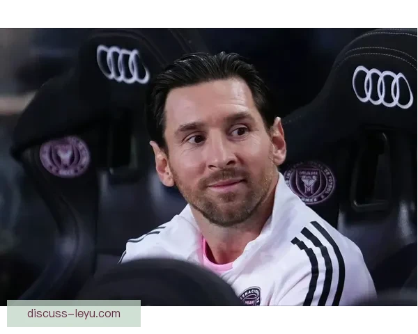 梅西引领全球足球风潮打造新时代球坛传奇故事