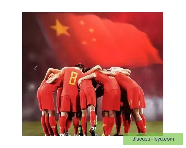 中国足球队新赛季首战逆转取胜 展现年轻球员强劲实力