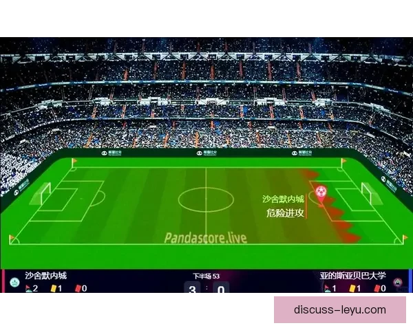 最新指南：教你轻松找到可靠的足球直播观看渠道
