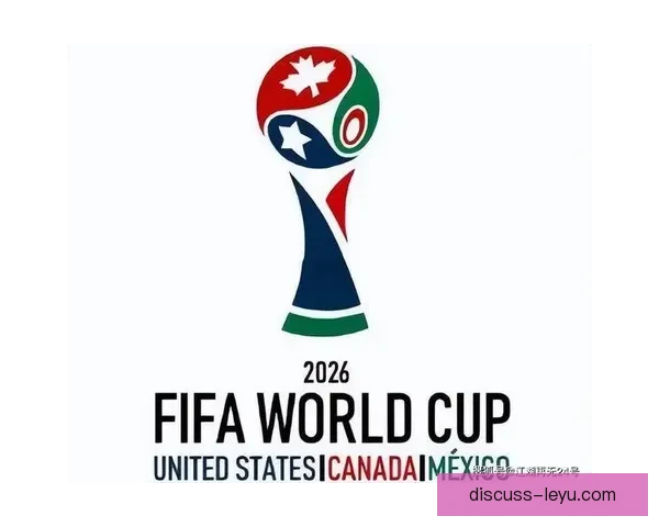 2026年FIFA世界杯完整赛程安排与赛事时间全览指南