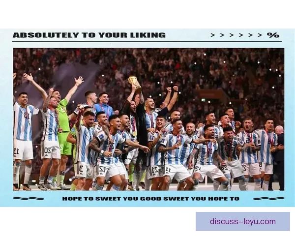 2026年FIFA足球比赛全赛程及精彩对决时间安排指南
