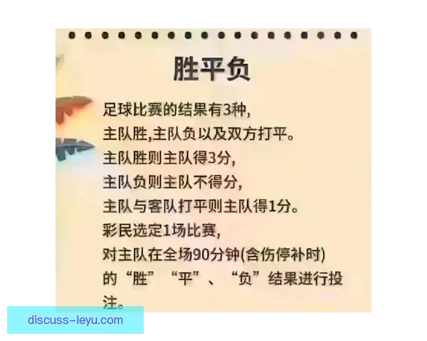 最全面的足球赛事数据分析与预测平台推荐指南