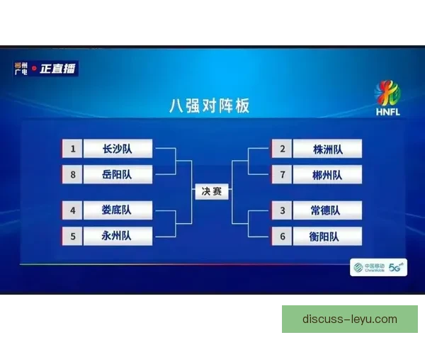 湘超联赛最新数据分析与球队表现全景统计报告